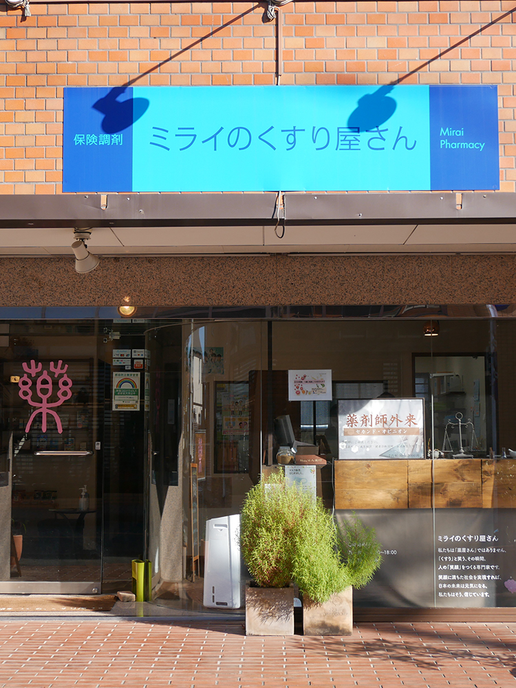 キュアケアジャパン株式会社